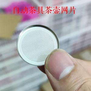 Stainless Steel Mesh Automatic Tea Set Filter Net Tea Ceremony Accessories Tea Tray Tea Pot Filter Water Piece Internal Ultrafine Dregs Separation