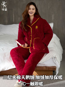 Red Thickened Three-Layer Cotton Swan Velvet Coral Fleece Womens Sleepwear Set Snake Year Home Clothes Casual Home Scene