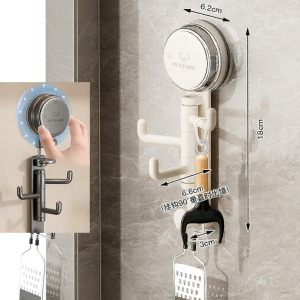 MOSHANG | Suction Cup Rotatable Draining Rack Shelf