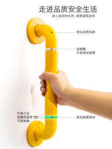 Bathroom Safety Grab Bar Anti-slip Toilet Stainless Steel Wheelchair Accessible Toilet Rail for Elderly And Disabled People