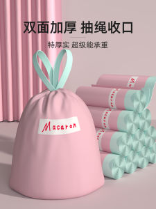 Túi Rác Nhà Bếp Dày Chống Rách Có Dây Rút Cầm Tay Dùng Trong Ký Túc Xá Dành Cho Học Sinh Túi Đựng Rác Nhựa HDPE Dùng Tại Nhà