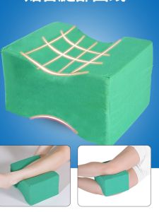 Leg Support Pillow for Side Sleeping Bedridden Elderly Pressure Relief Cushion Prevent Bedsores Leg Elevation Health Care Equipment