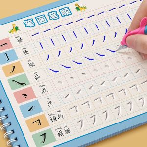 DAWEISEN | Concave Groove Character Writing Practice Book for Children