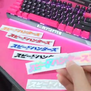 Stiker PROSTREET cutting 3 warna timbul variasi stiker motor pro street 3 tumpuk premium-bukan stiker print tapi stiker vinyl yang ketahan nya lebih bagus dari stiker print