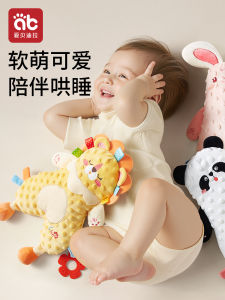 Đồ Chơi Búp Bê an Ninh Aibedila Cao Cấp Có Thể Cắn Được Cho Trẻ Sơ Sinh Quần Che Ngủ Ôm an Toàn Chống Sốc Đồ Chơi Vải Mềm Thích Hợp Từ 0-3 Tuổi