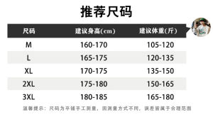 Ice Silk Mens Summer Thin Quick Dry Drape Loose Straight Leg Casual Pants American Retro Sun Protection Lightweight Trousers