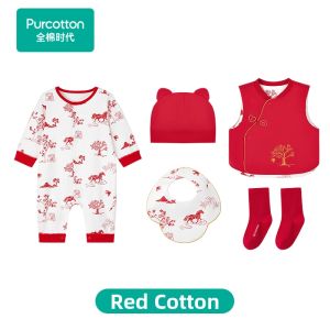Purcotton | Newborn Infant Gift Box Clothes