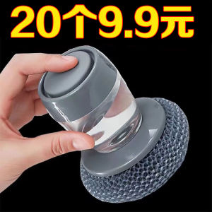 Fabulous Pot Cleaning Tool Automatic Liquid Filling Dishwashing Brush Kitchen For Home Dish Brush Sponge Brush Steel Wire Pet Cleaning Ball Long Handle