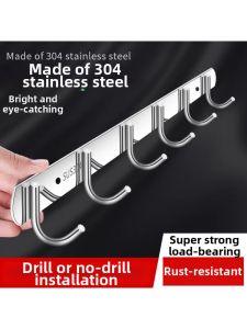 KEKESHANGJIA | Adhesive 304 Stainless Steel Hook for Kitchen and Bathroom Walls