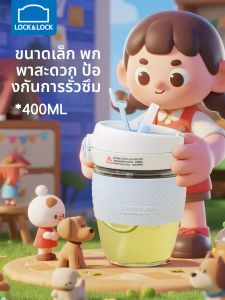 LocknLock | Ly Kính Cách Nhiệt Có Ống Hút Cỏ