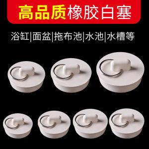 Chậu Rửa Mặt Chậu Rửa Mặt Bồn Tắm Chậu Lau Nhà Bồn Tắm Thiết Bị Rửa Hồ Giặt Đầu Bịt Cao Su Đầu Bịt Cống Thoát Nước Chặn Lỗ Nắp Bồn Nước