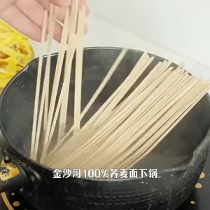 100% High Protein Low GI Pure Buckwheat Noodle 500g 低升糖高蛋白底钠 100%纯乔麦面 糖友乔麦面