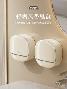 Hộp Đựng Xà Phòng Treo Tường Không Cần Khoan Hộp Đựng Xà Phòng Hai Lớp Có Nắp Đựng Xà Phòng Sang Trọng Dùng Trong Gia Đình