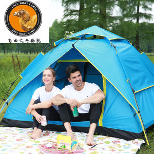 Ziyouzhizhouluotuo Double-Layer Tent Outdoor Camping 3-4 People Automatic Hydraulic Double 2 People Camping Rainproof
