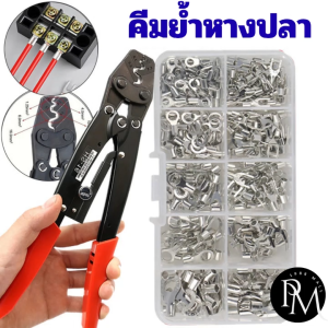 PM1988⚡พร้อมส่ง💯คีมย้ำหางปลาไฟฟ้า HS-16 คีมย้ำสายไฟ 1.25-16mm² 22-6AWG คีมย้ำ หางปลา ครีมย้ำหาปลา ที่ย้ำหาง