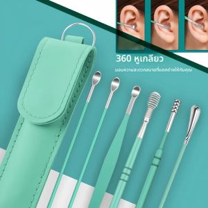 ที่แคะหู 6 ชิ้น ชุดที่แคะหูสแตนเลส ช้อนแคะหูแบบเกลียว 360 องศา ช่วยทำความสะอาดหูให้สะอาดและสุขภาพดี