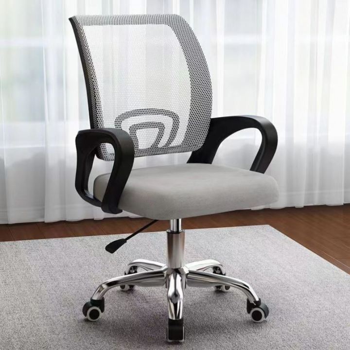 Office Chair Comfortable Sedentary Cushion Swivel Chair Adjustable
