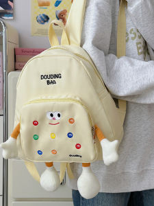 MUXIAOHUAN | Cute Fashionable Childrens Backpack