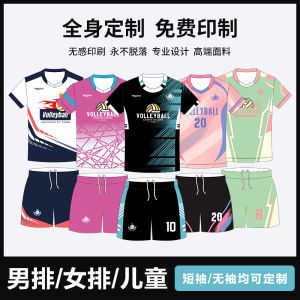 Quick-Drying Volleyball Clothes Suit Mens and Womens Customized Free Printing Pictures Can Be Ordered Volleyball Jersey Competition Training Uniform