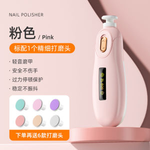 Automatic Electric Nail Clipper for Babies And Children Original Baby Nail Grinder Hand And Foot Dual Use Personal Care Tool