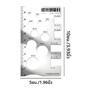 1 PC สกรู Thread PITCH Gauge ไม้บรรทัดเครื่องมือวัด Bolt NUT เมตริกสแตนเลสสกรูตัดวัดมุมรุ่นวัด