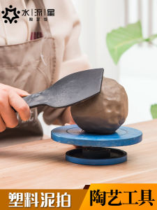 Bảng Thổi Đất Sét Bằng Gỗ Và Nhựa Thủ Công Vòng Trà Gốm Trường Học Búa Thổi Đất Sét Cho Đồ Chơi Mô Hình