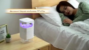 เครื่องดักยุงเคมีไม่มี การฆ่ายุง 99% ราคาถูกต้อง แรงลมดูดยุง ตะข่ายช็อตยุง แสงม่วงล่อยุง การผลิตอัพเกรดไม่เกิดขึ้น