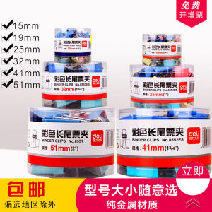 Deli Metal Clip Office Supplies Document Holder Fixing Fish Tail Clip Business Stationery Large Medium Small Size File Folder Clip