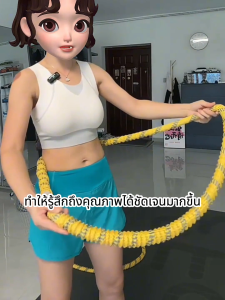 Dobetters ฮูลาฮูป1.5KG ออกกำลังกายกล้ามเนื้อทั่วร่างกาย สปริงเหล็กหนา เบิร์นไขมัน กระชับเอวและหน้าท้อง อุปกรณ์ออกกำลังกายฮูล่าฮูป ฮูล่าฮูป น้ำหนักเบา