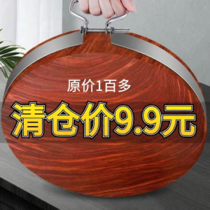 Red Ironwood Cutting Board Unpainted Unsanded Round