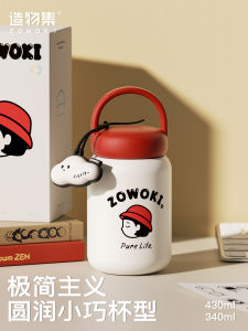 Office Ladies Portable High Aesthetic Value 316 Inner Vessel Insulated Water Cup Beverage Container Stainless Steel Tumbler