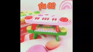 คีย์บอร์ดเด็ก เปียโนอิเล็กทรอนิกส์ เปียโนเด็ก ปลูกฝังความสามารถทางดนตรีของเด็ก