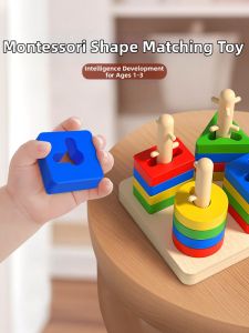 STARRY ARK | Montessori Geometric Matching Toy 1-3 Years Old