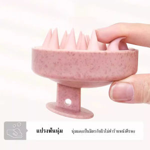 แปรงสรผม แปรงนวดหนังศีรษ แปรงแชมพู ถนอมหนังศีรษ พูหัวแปรงนว ดหวีร่างกายนวดแปรงอาบ นวดผ่อนคลาย ไม่มีผมพันกัน