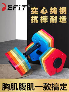 Quick Adjust Detachable Dumbbell 3kg Weight Increment Plug-In Style Dumbbell 100kg Mens Fitness Adjustable Weight Bench