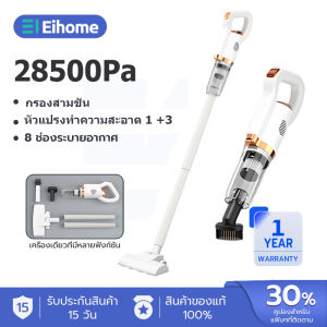 Vacuum Cleane 100% เครื่องดูดฝุ่นในบ้าน ดูดฝุ่น เครื่องดูดฝุ่น กระเป๋าที่ดูดฝุ่น 28500pa