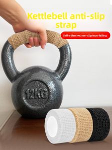 Anti-Slip Fitness Sport Kettlebell Wrist Wrap Barbell Grip Tape Indoor Pull-Up Bar Durable Hand Protection Pad Handle Wrap