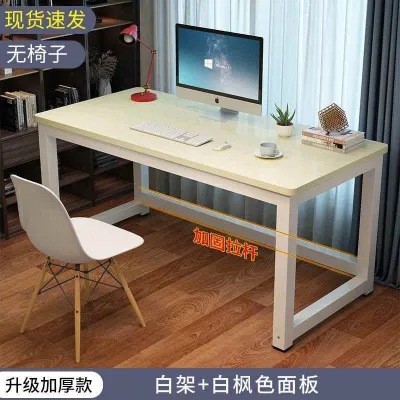 OUFENGHUADU | Simple Rectangular Desk