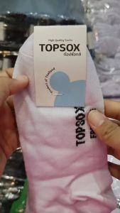 ถุงเท้านักเรียน ข้อกลาง Topsox สีขาวล้วน ระดับข้อเท้า ถูกระเบียบ ขนาด Free size แพ็ค 12 คู่ / 6 คู่ / 3 คู่ สินค้าพร้อมส่ง