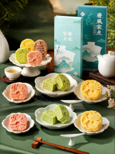 Traditional Chinese Green Bean Pastry