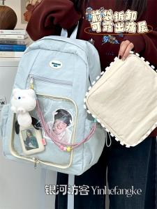 Adorable Transparent School Bag Large Capacity Backpack for Junior And High School Students Galaxy Visitor Brand Soft Handle