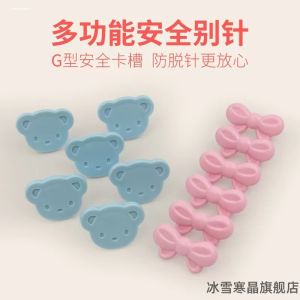 Decorative Large Size Safety Pins Baby Clothes Cute Cartoon Accessories Invisible Rebound Multi Purpose Safety Pins