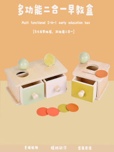 Montessori Early Education Teaching Aids Baby 0-1 Year Old Textile Drum Montessori Benefit Intelligence Toys Object Constancy Box