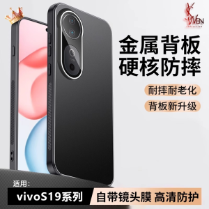 Ốp Lưng Điện Thoại Silicon Siêu Mỏng Cho Vivo S19 pro Vỏ Bảo Vệ Kim Loại Chống Rơi Thiết Kế Tối Giản Sáng Tạo Cho Nam Và Nữ