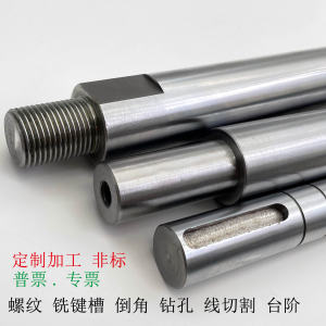 Chromium Plated High Carbon Steel Shaft Straight Linear Motion Bearing Steel Rod Precision Ground for Hardware Tools