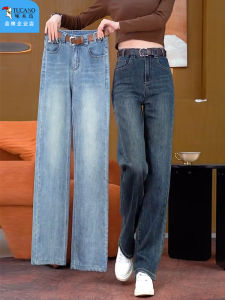 High Waist Straight Leg Jeans Womens Spring New Slimming Design Small Size Narrow Version Wide Leg Pants TUCANO Brand
