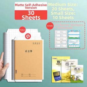 DISCO BEAR | Transparent Thickened Waterproof Book Cover For Primary School Students