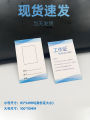 Company Universal Paper Employee ID Card Core Printing Work Badge Card ...