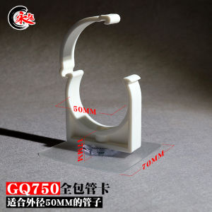 Nail-Free Paste 4 Points 6 Diversed Tube Fixing Clip Pipe Clamp Pipe Clamp Seat Post Clamp Pipe Clamp Drainage Gas Punch-Free without Hurting the Wall