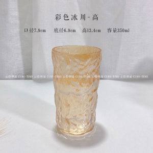 แก้วธารน้ำแข็งมีมูลค่าสูง INS แก้วน้ำใช้ในบ้านแบบขัดทรายเรียบง่ายแก้วนมสำหรับผู้หญิงแก้วเบียร์แก้วกาแฟ